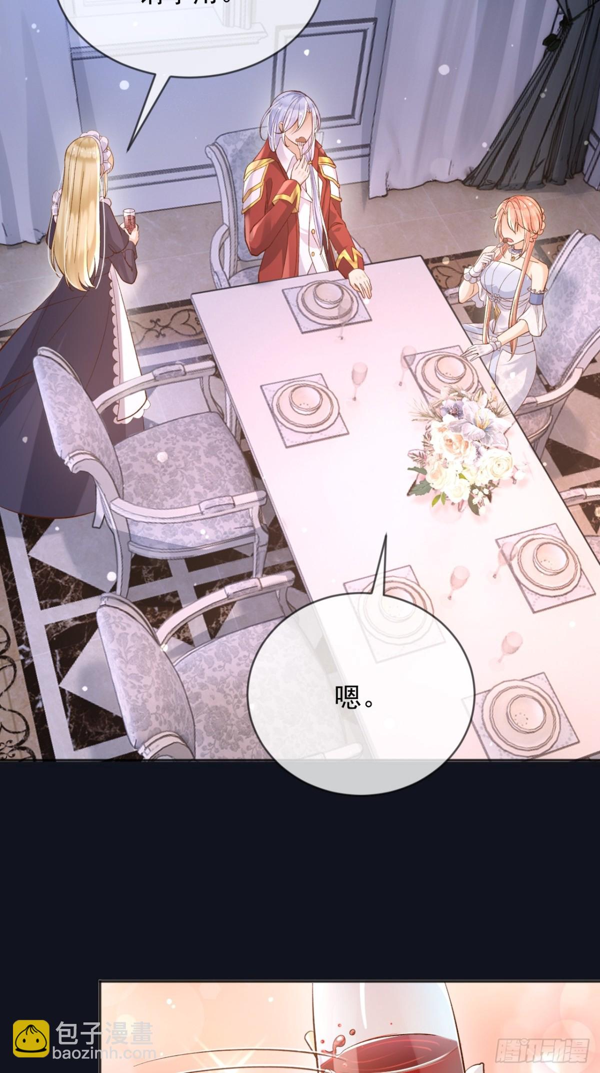 122 不好的消息-第123话