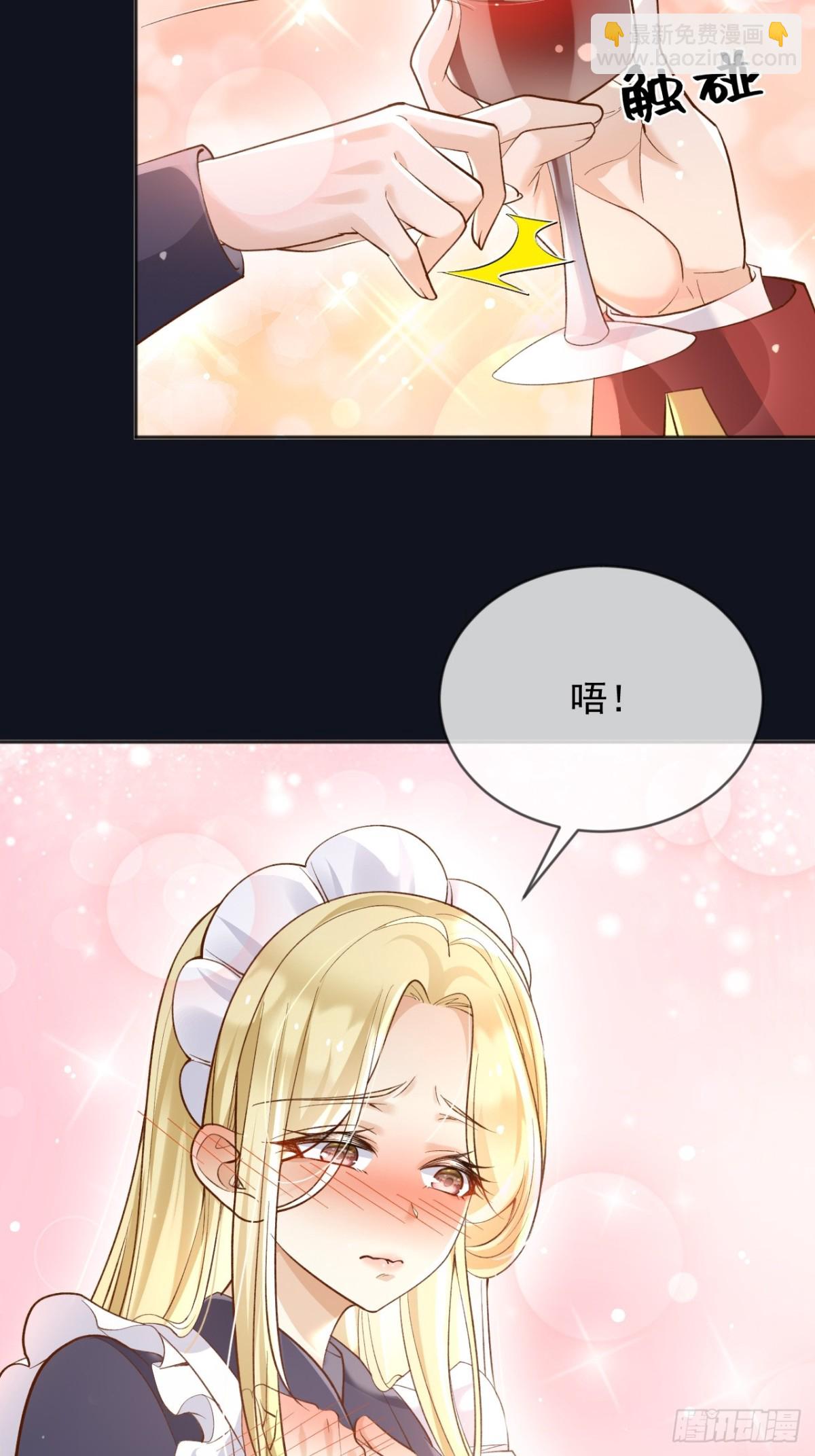 122 不好的消息-第123话