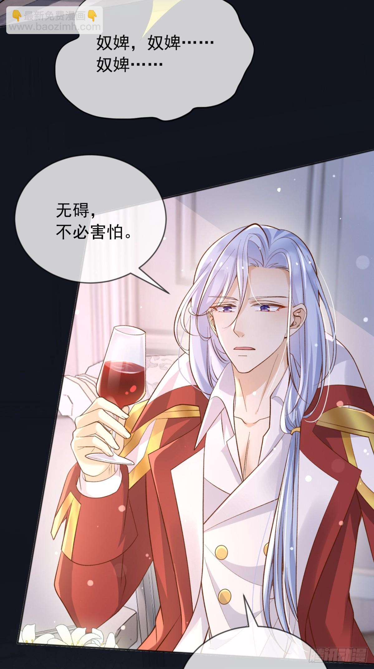 122 不好的消息-第123话