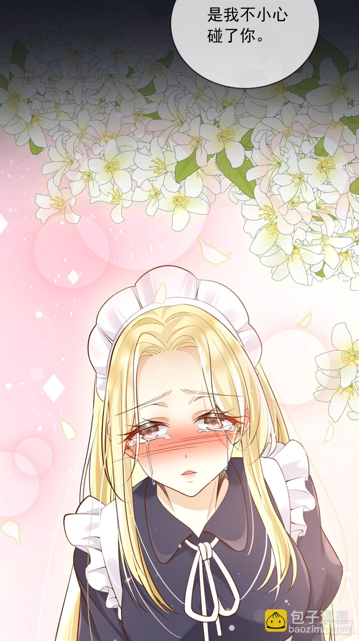 122 不好的消息-第123话