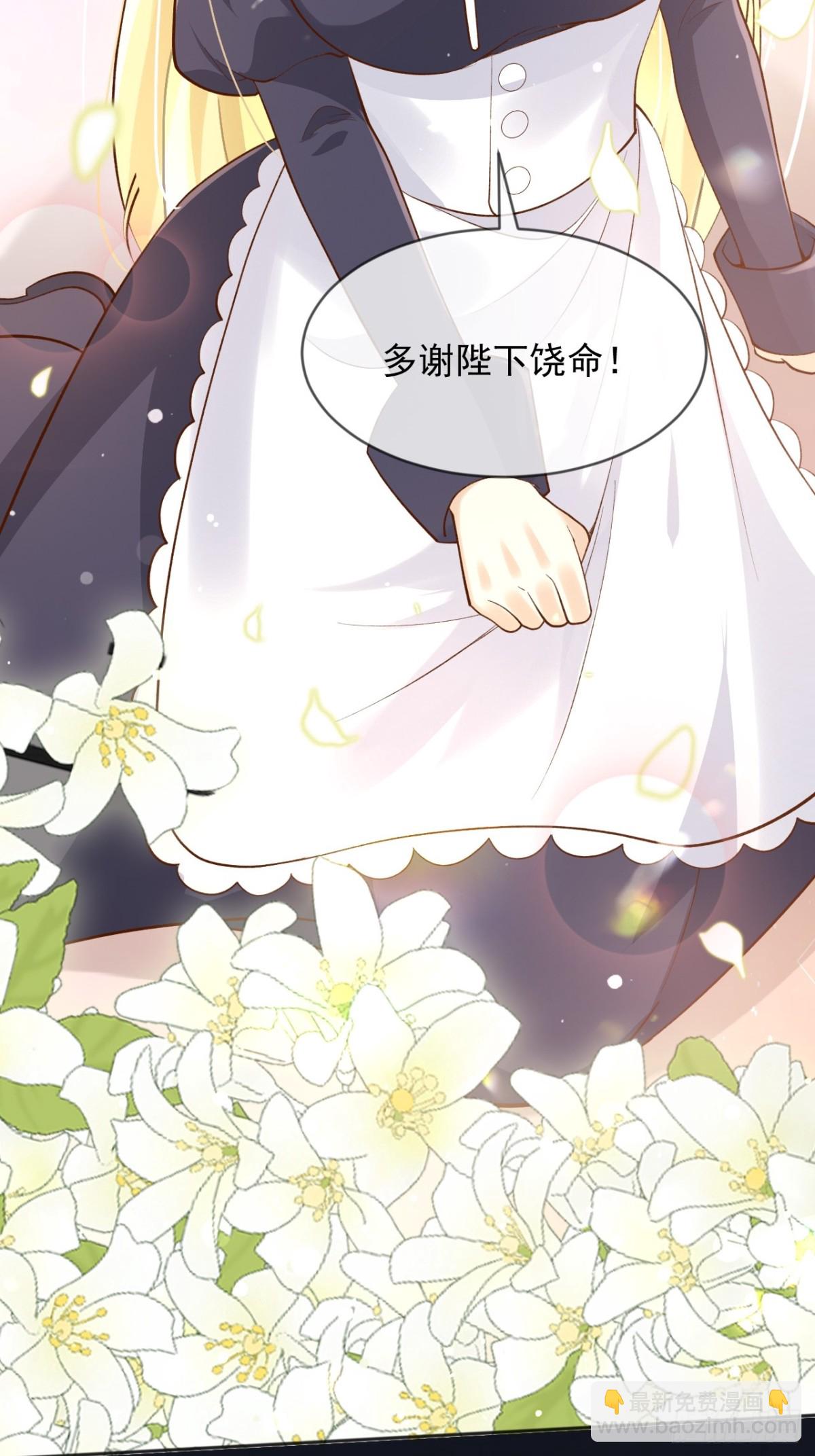 122 不好的消息-第123话