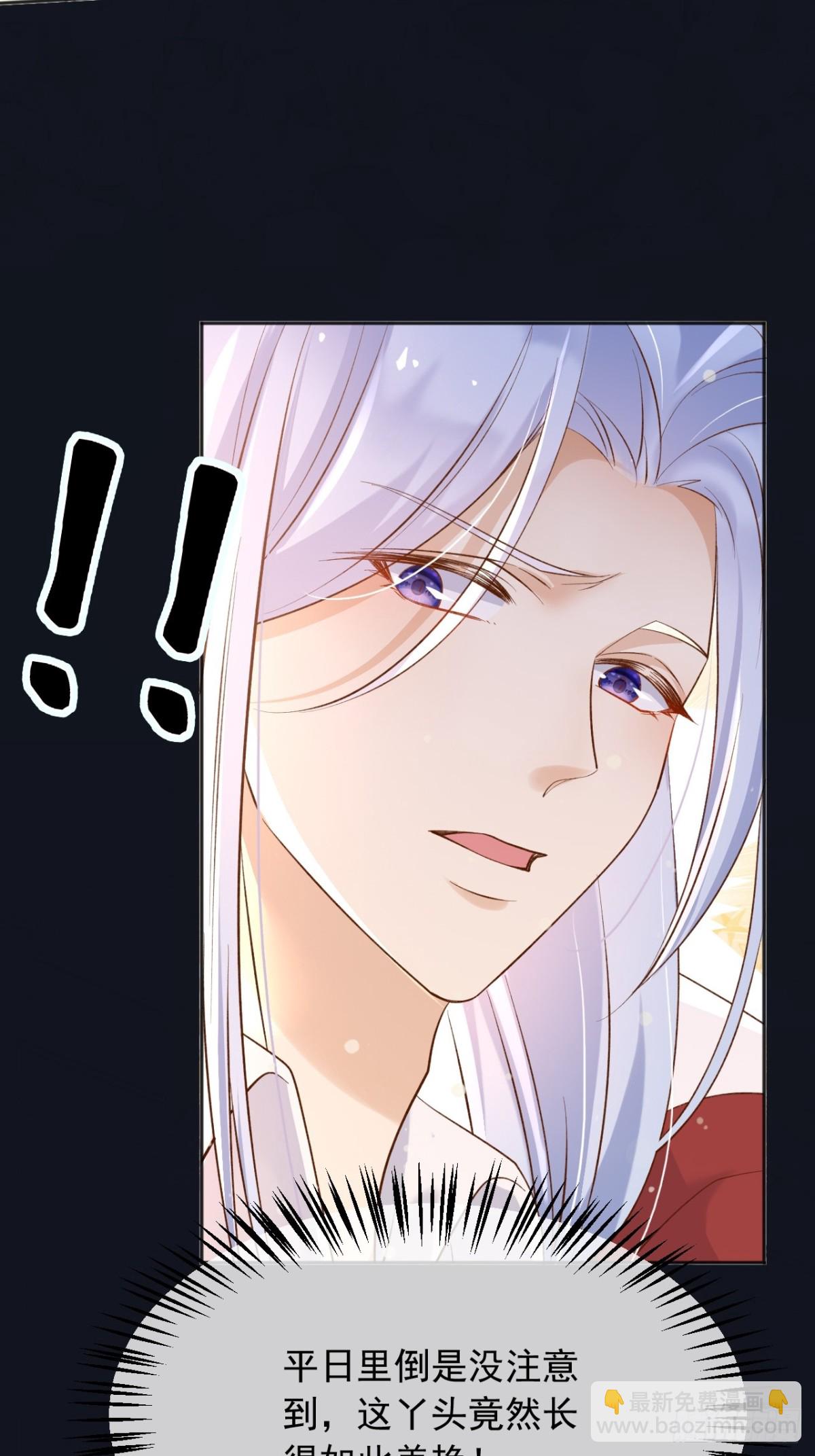 122 不好的消息-第123话