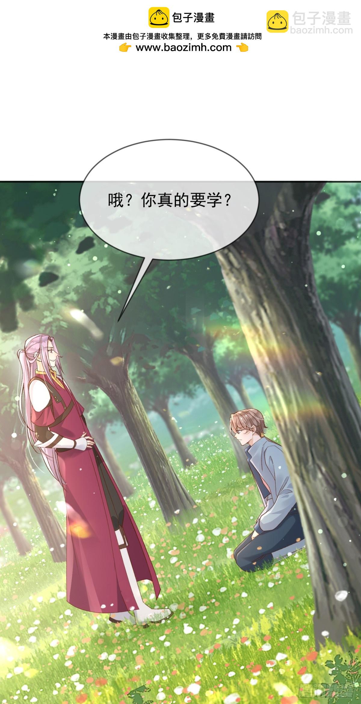 122 不好的消息-第123话