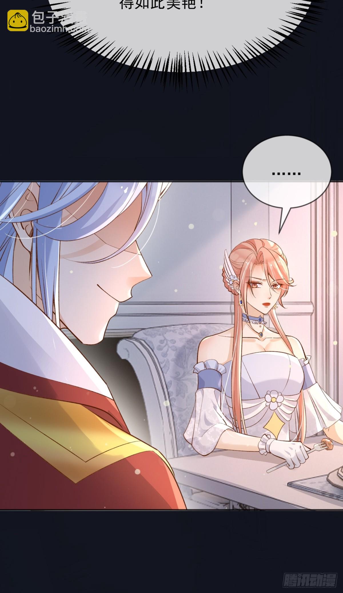 122 不好的消息-第123话