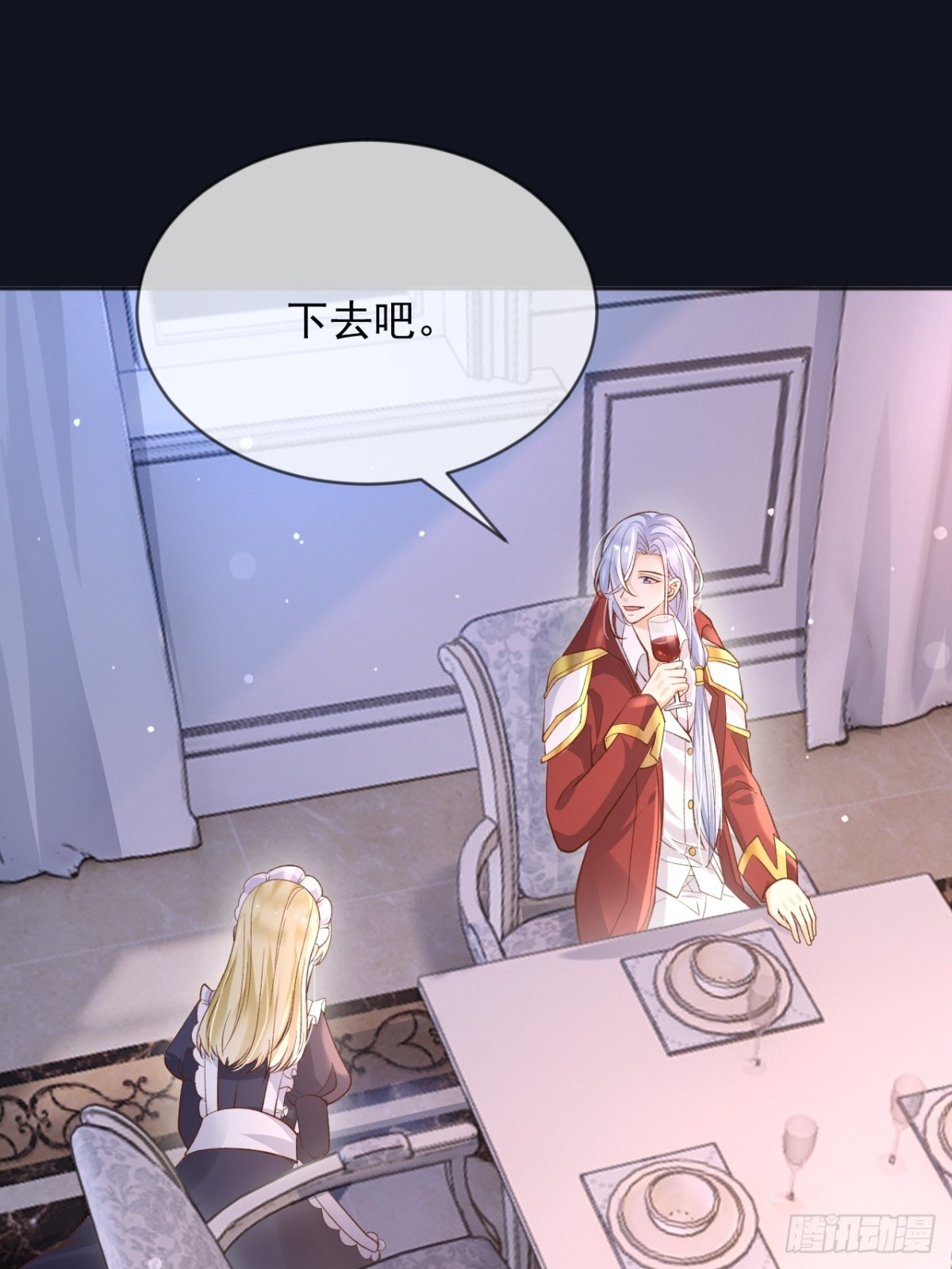 122 不好的消息-第123话