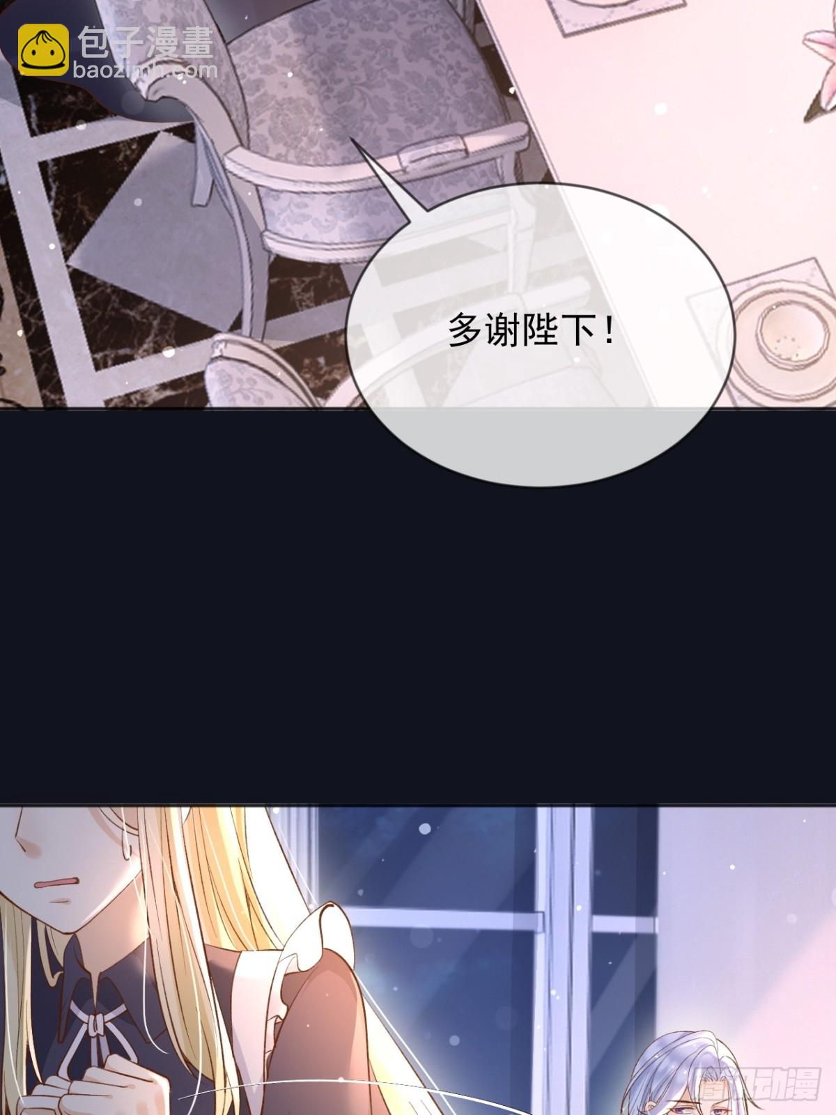 122 不好的消息-第123话