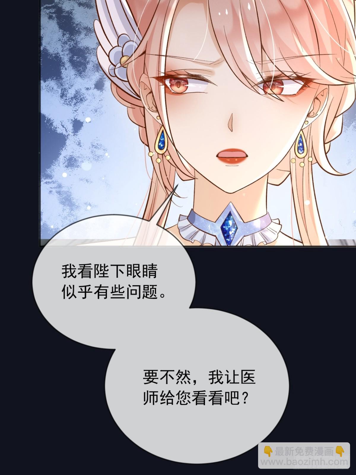 122 不好的消息-第123话