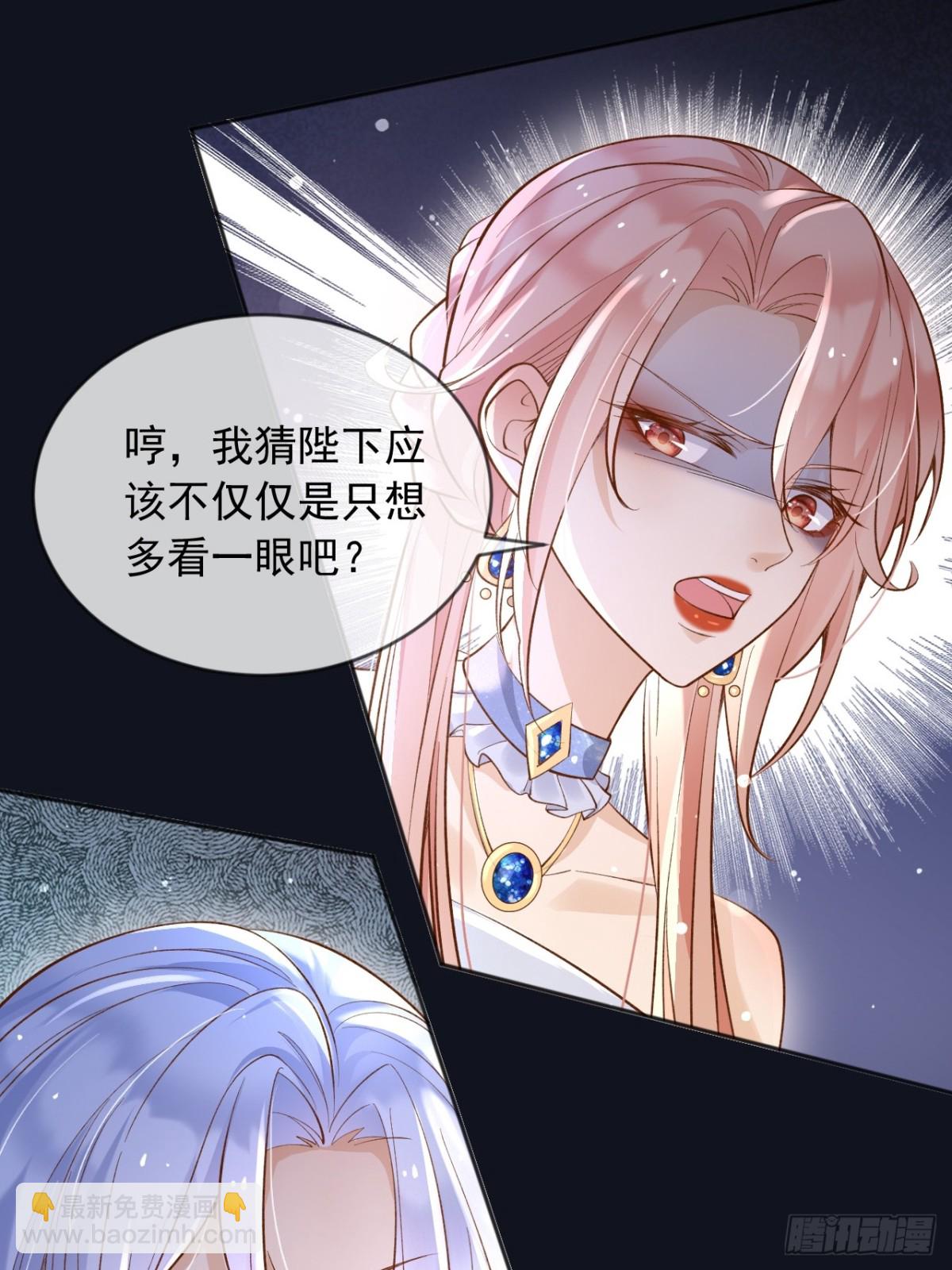 122 不好的消息-第123话