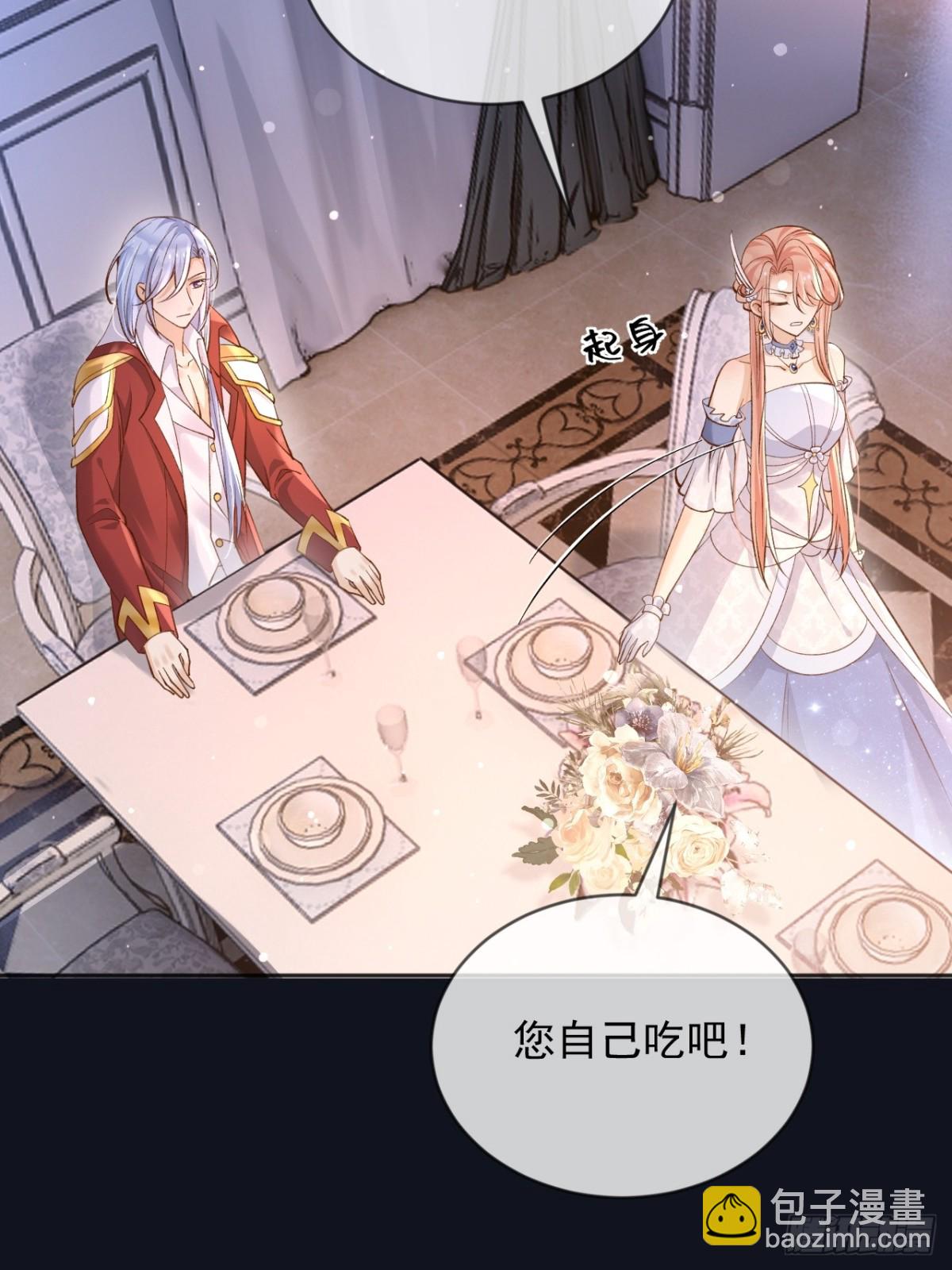 122 不好的消息-第123话