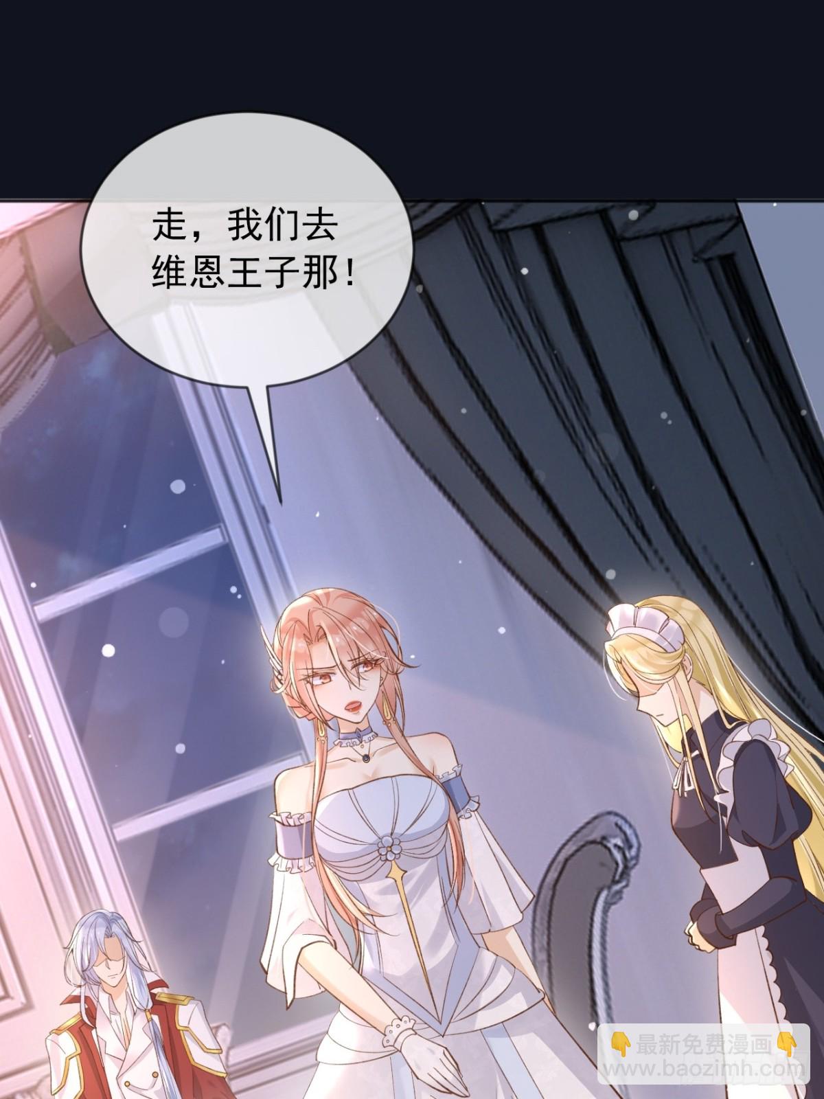 122 不好的消息-第123话