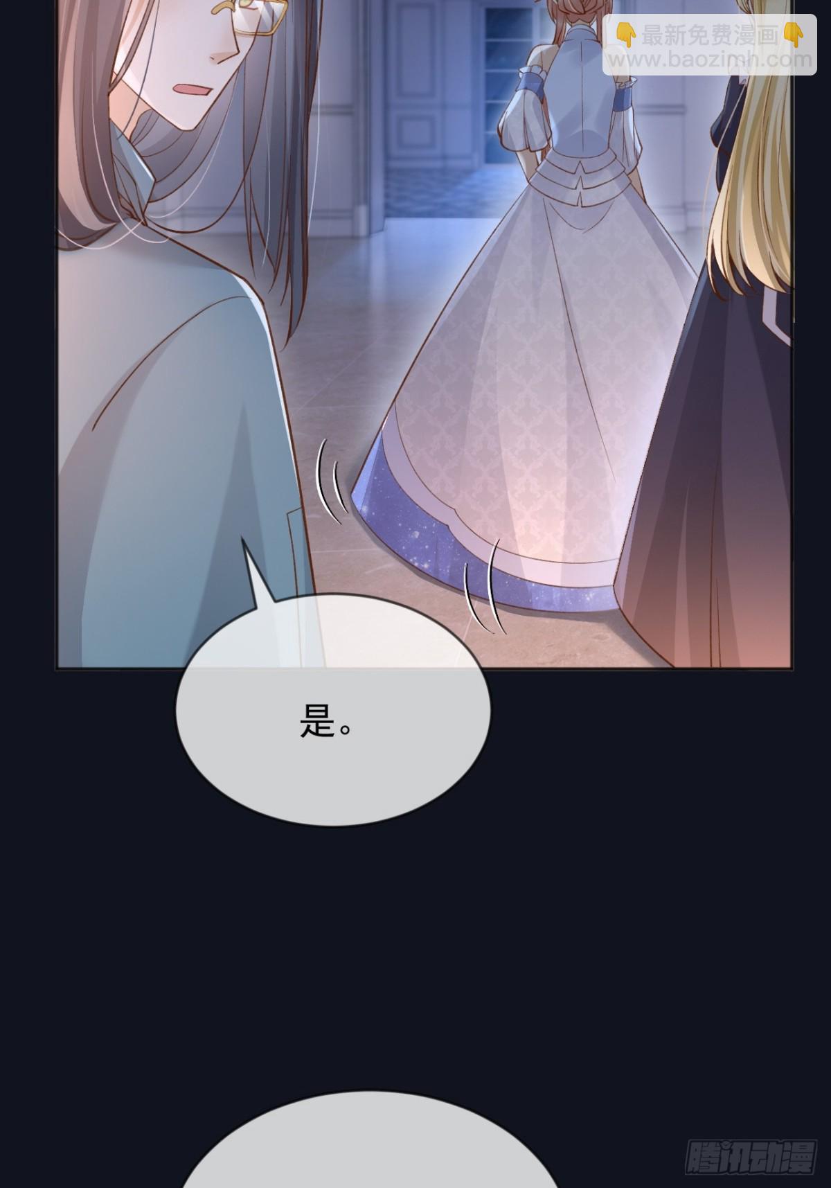 122 不好的消息-第123话