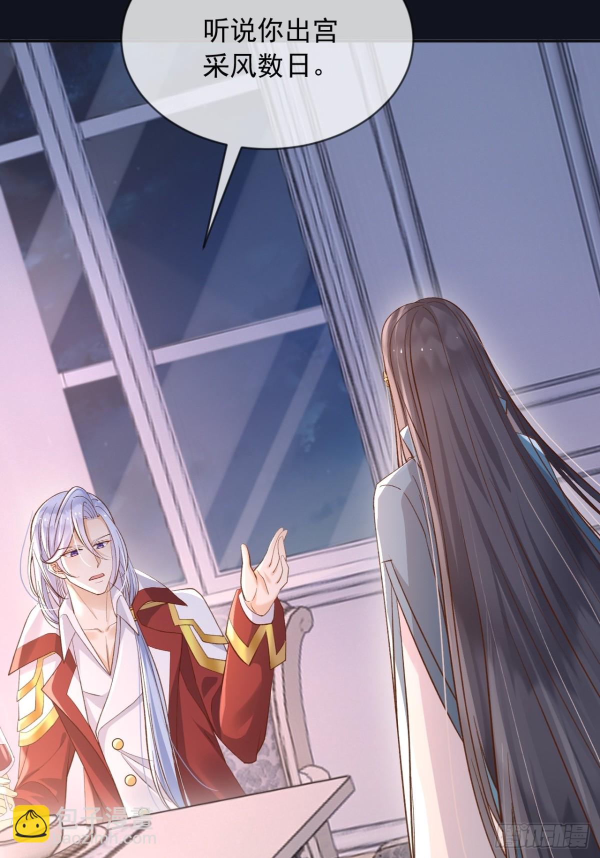 122 不好的消息-第123话