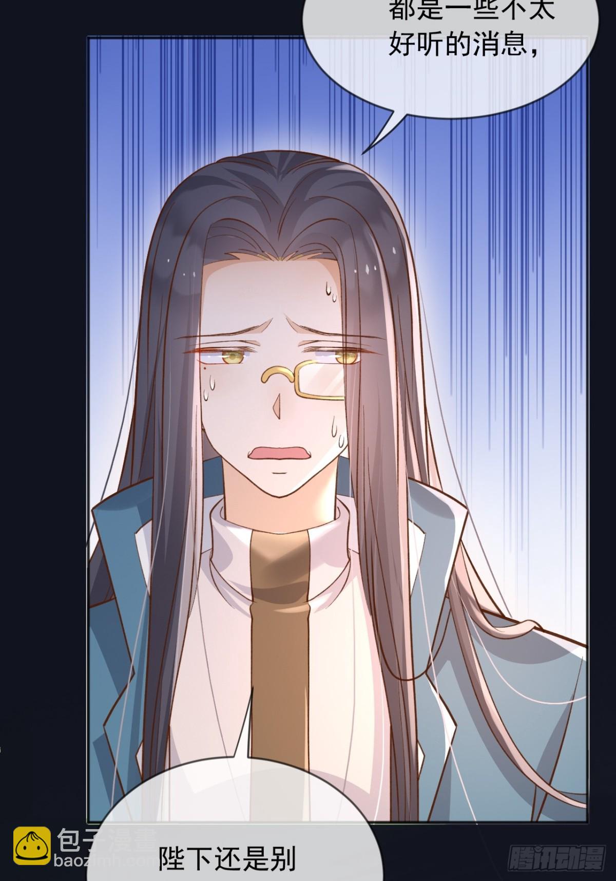 122 不好的消息-第123话