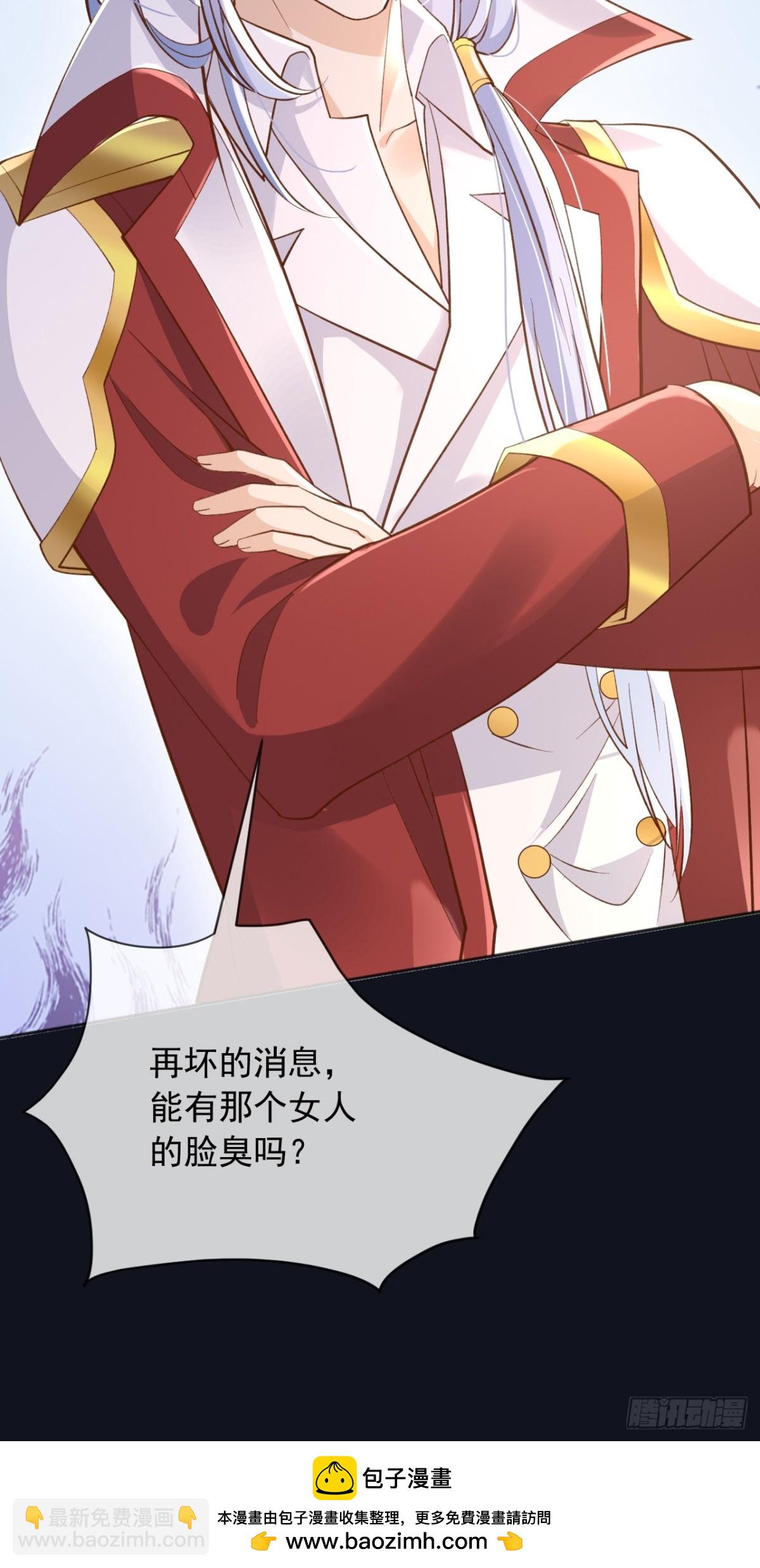 122 不好的消息-第123话