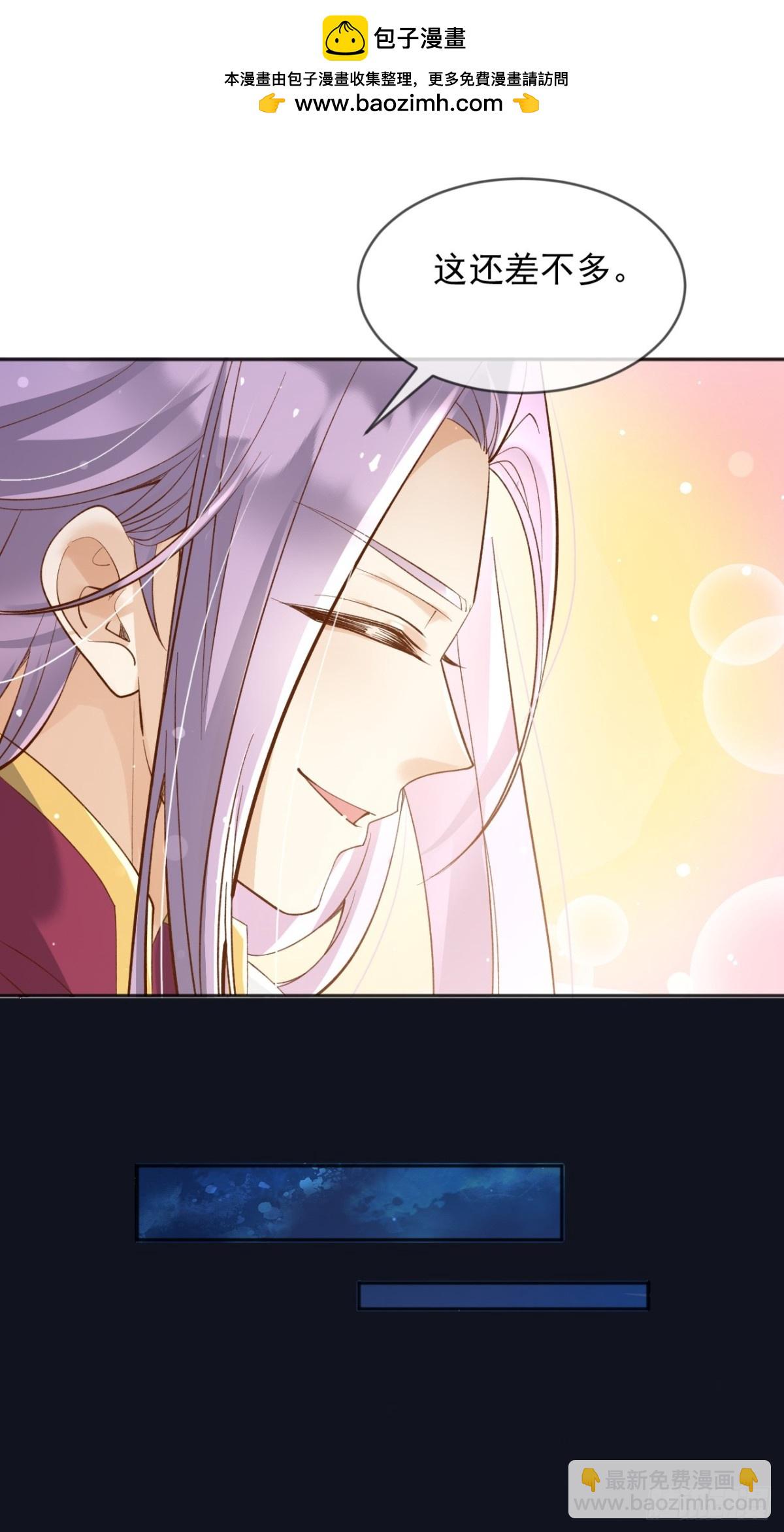 122 不好的消息-第123话