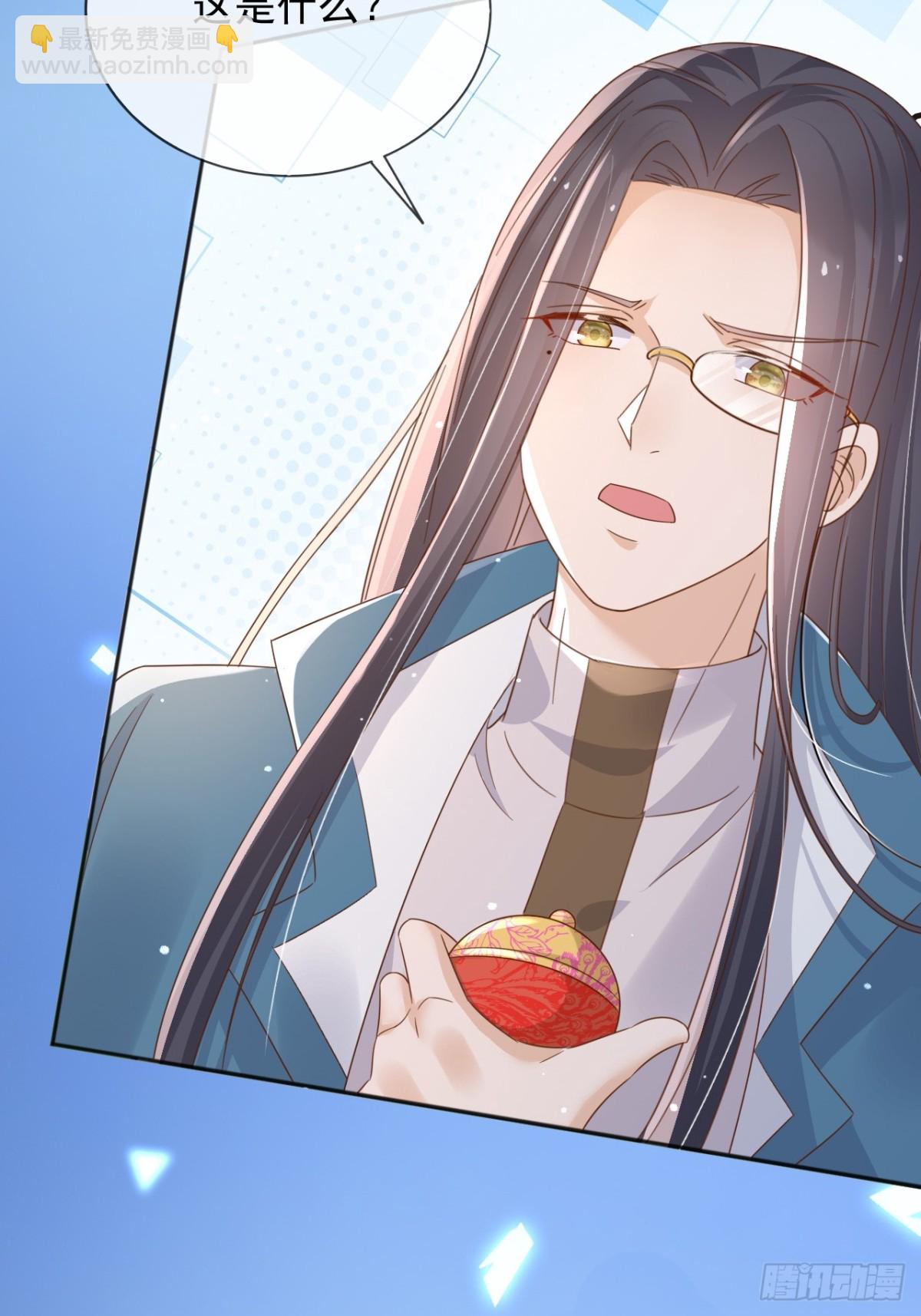 124 养颜丸(1/2)-第125话