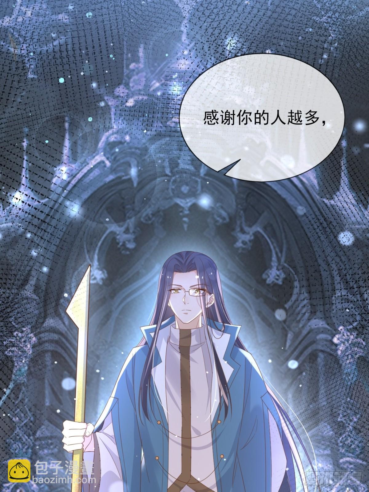 124 养颜丸(1/2)-第125话