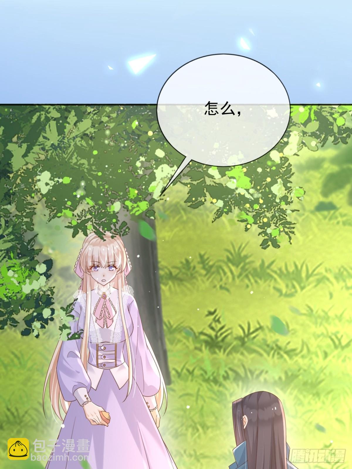 124 养颜丸(1/2)-第125话