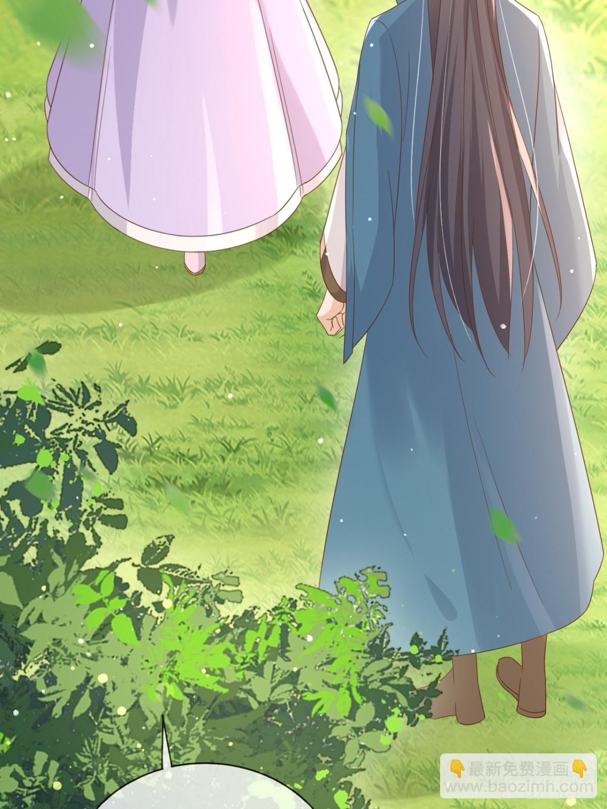 124 养颜丸(1/2)-第125话