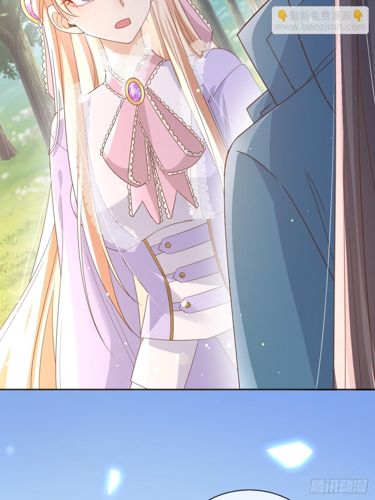 124 养颜丸(1/2)-第125话