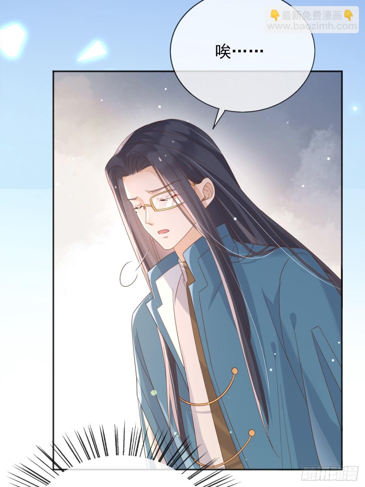 124 养颜丸(1/2)-第125话