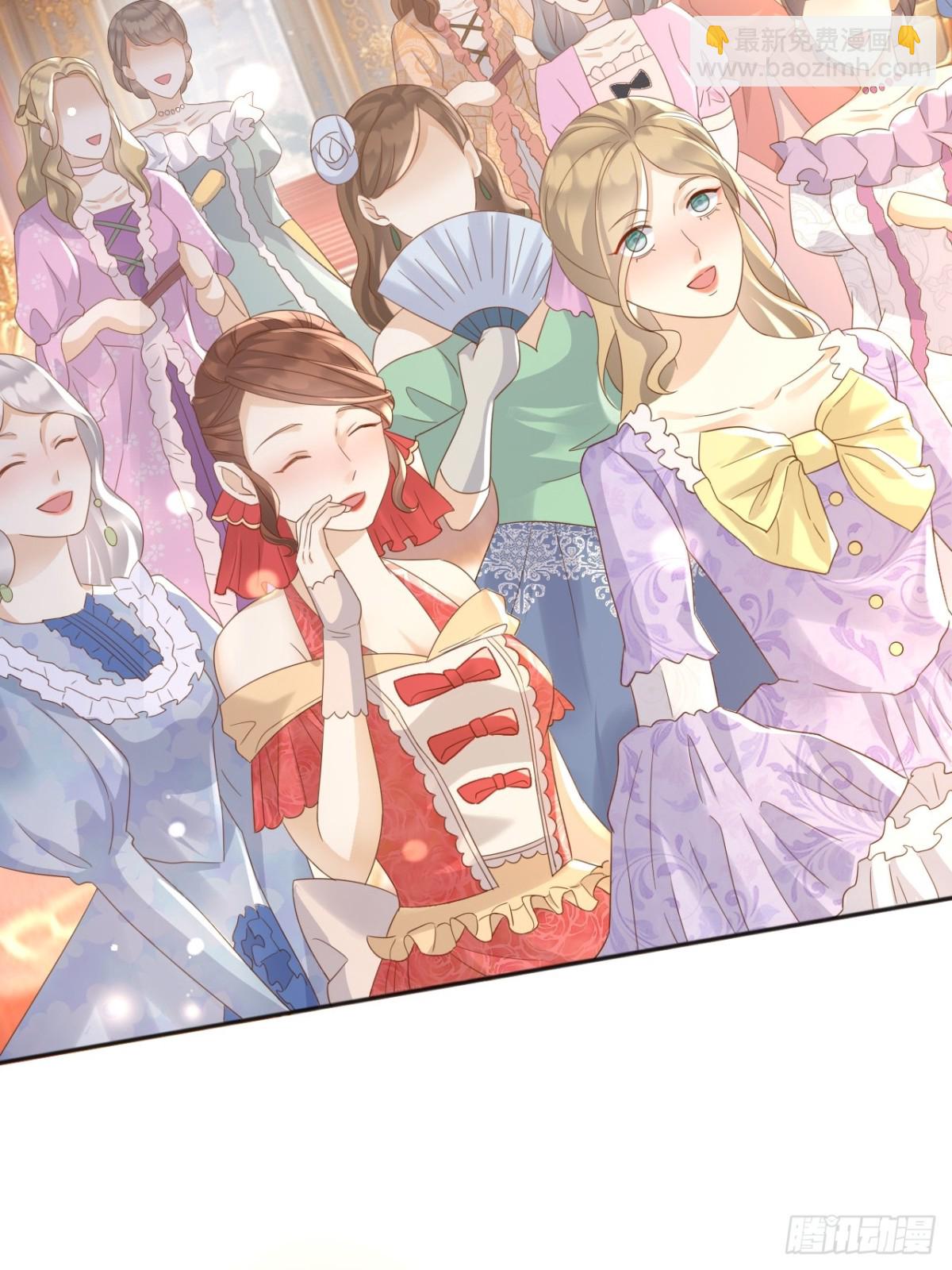 124 养颜丸(1/2)-第125话