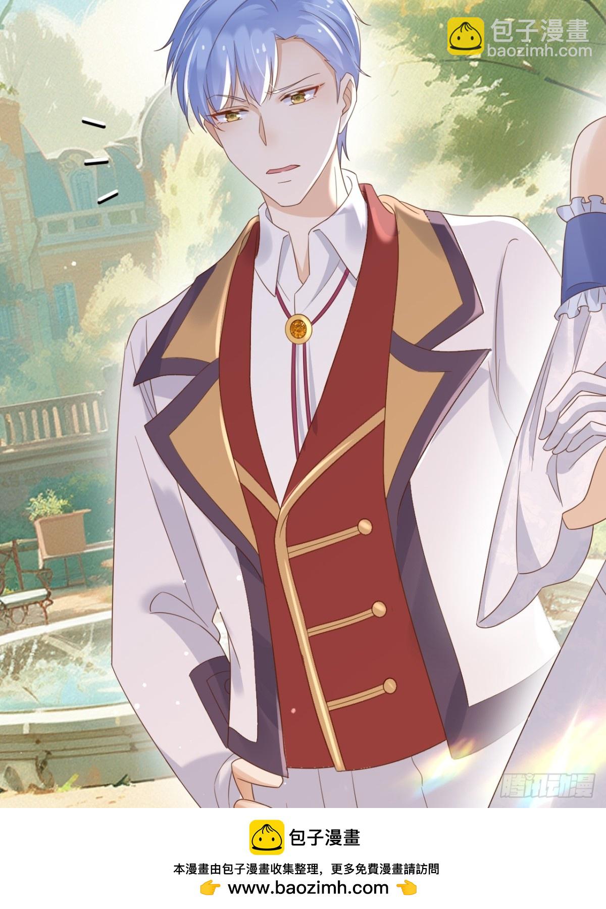 124 养颜丸(1/2)-第125话