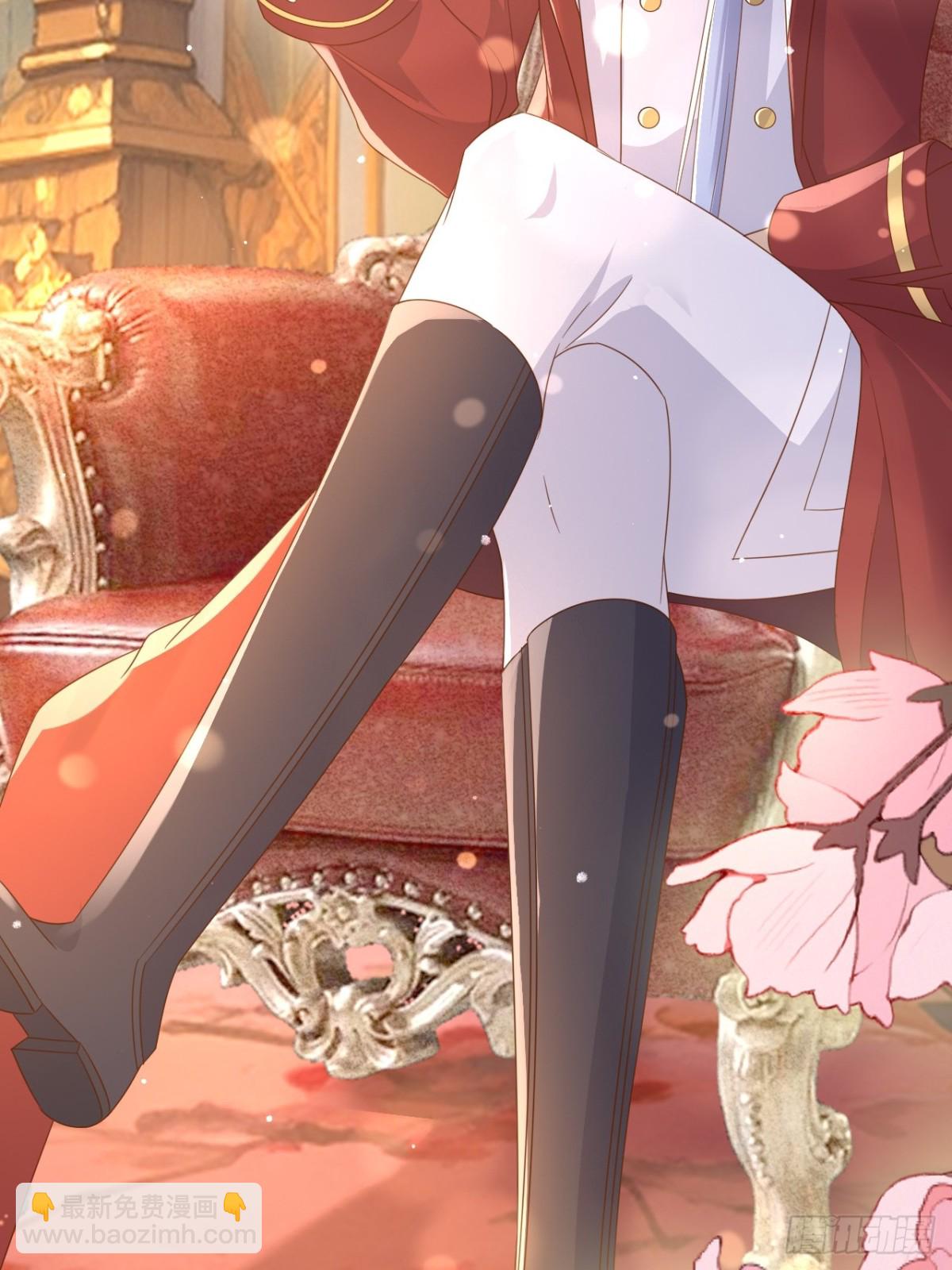 124 养颜丸(1/2)-第125话