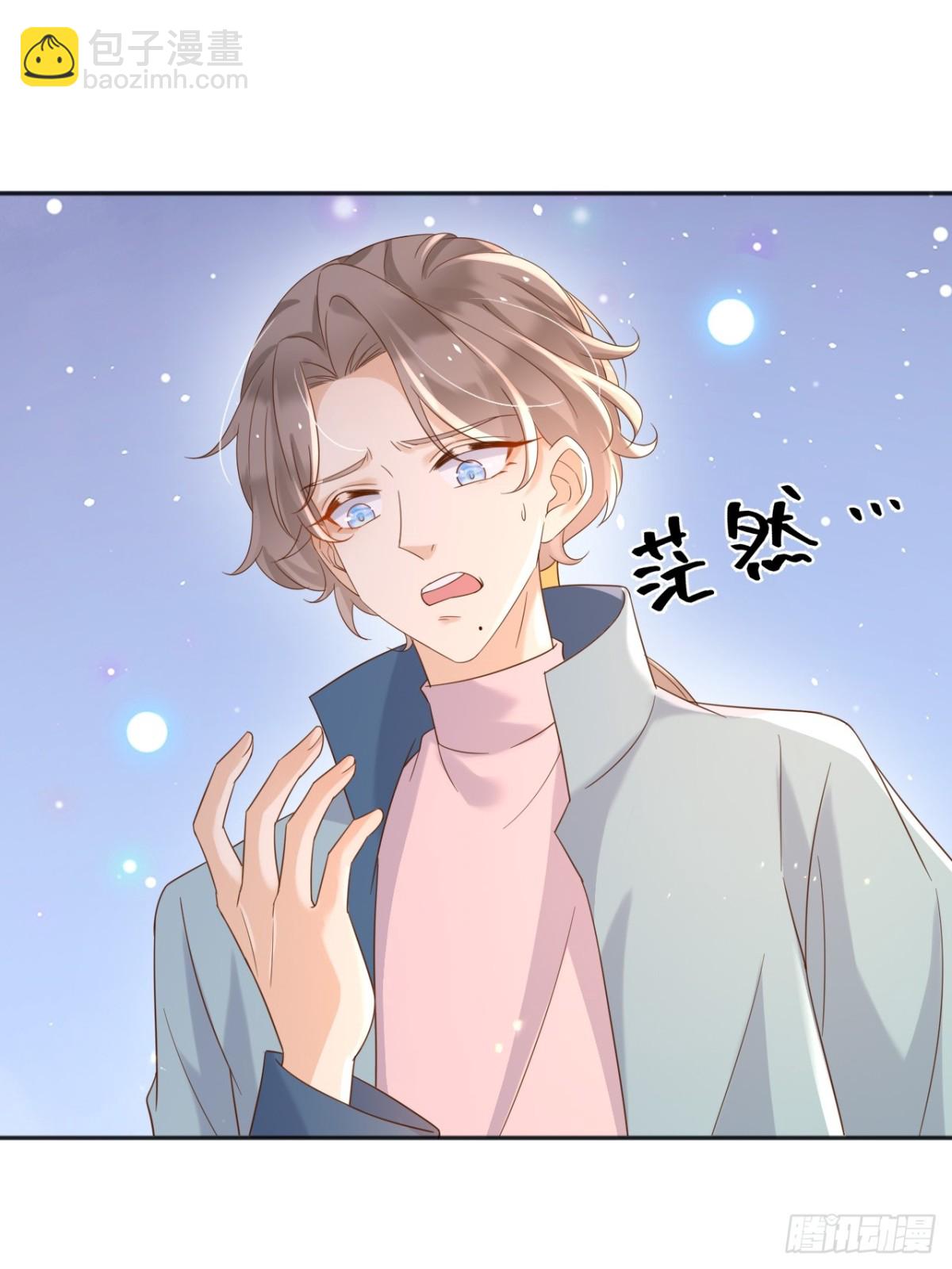 126 不会为你落一滴泪-第127话