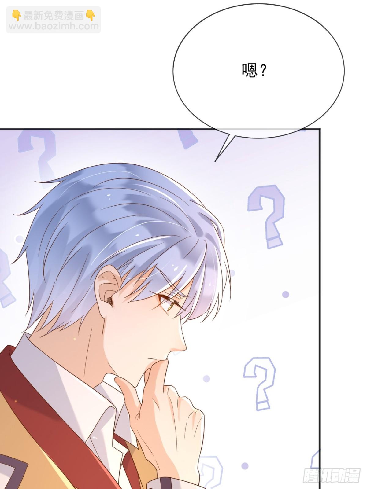 126 不会为你落一滴泪-第127话