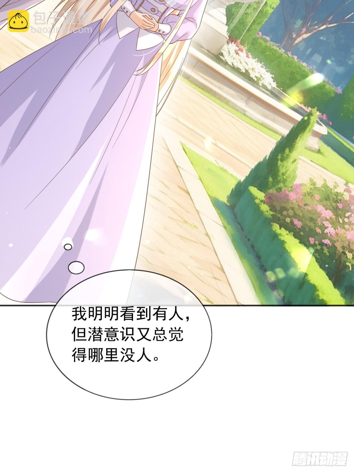 126 不会为你落一滴泪-第127话