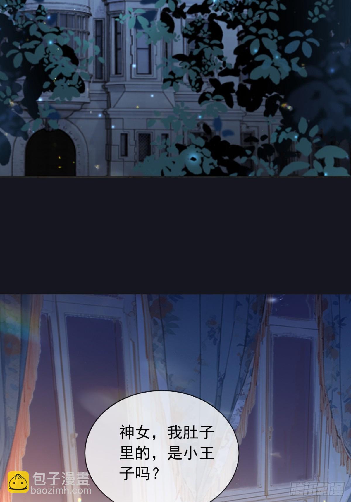 126 不会为你落一滴泪-第127话