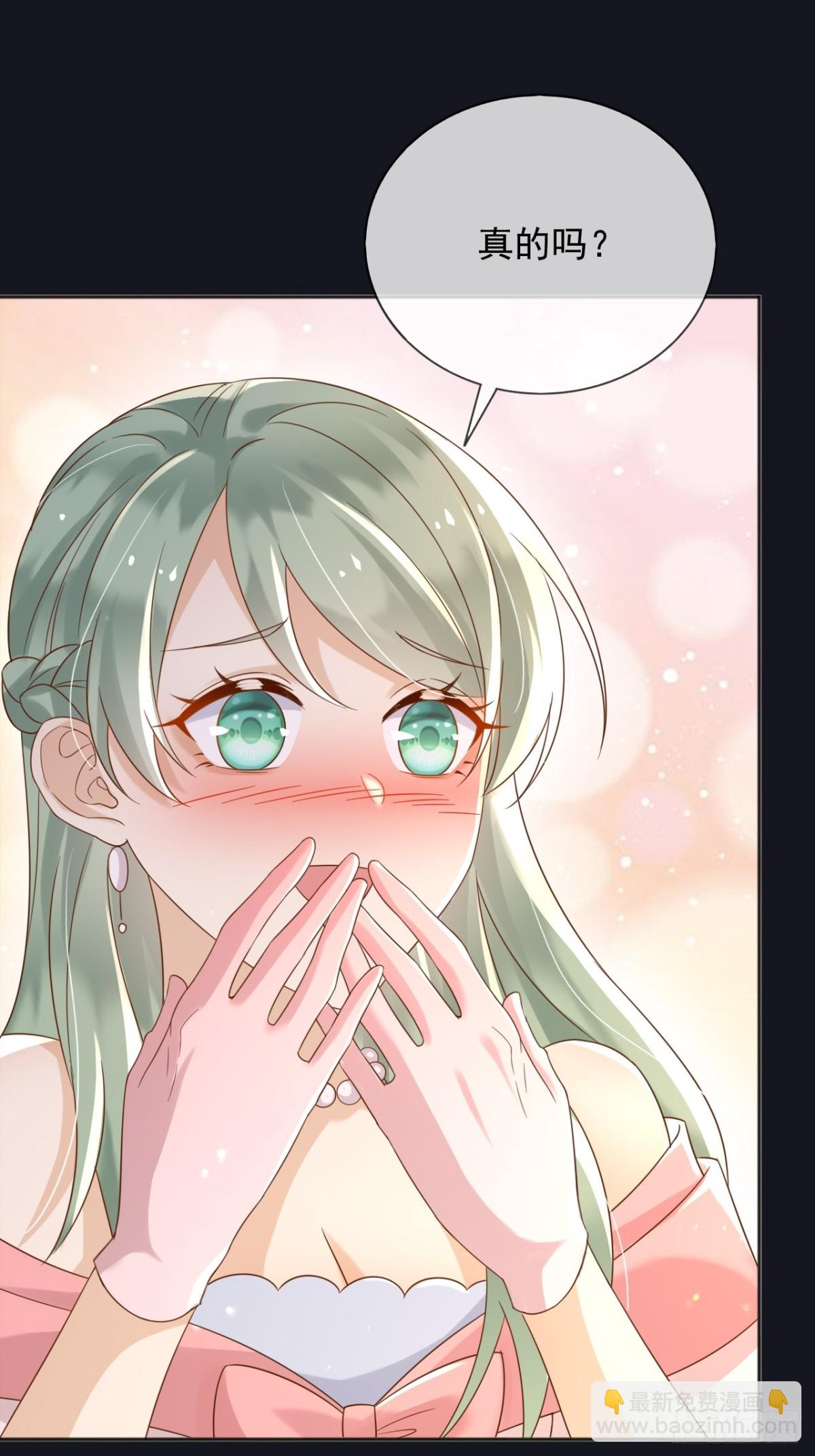 126 不会为你落一滴泪-第127话