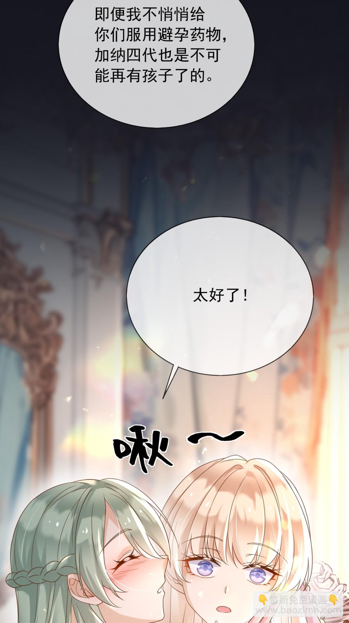 126 不会为你落一滴泪-第127话