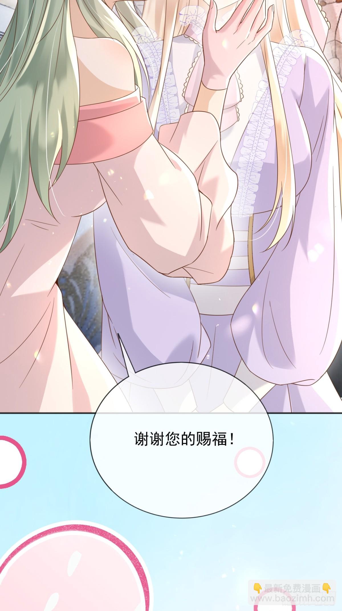 126 不会为你落一滴泪-第127话