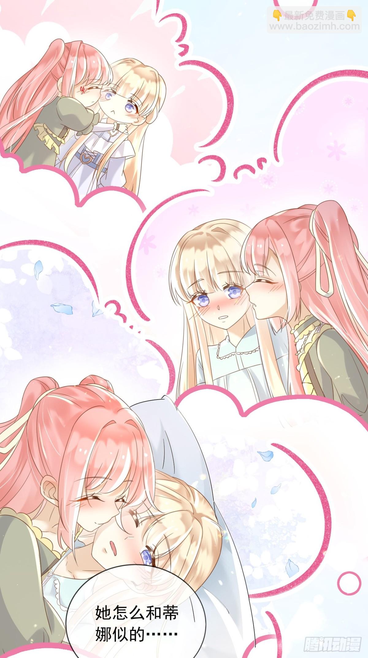 126 不会为你落一滴泪-第127话