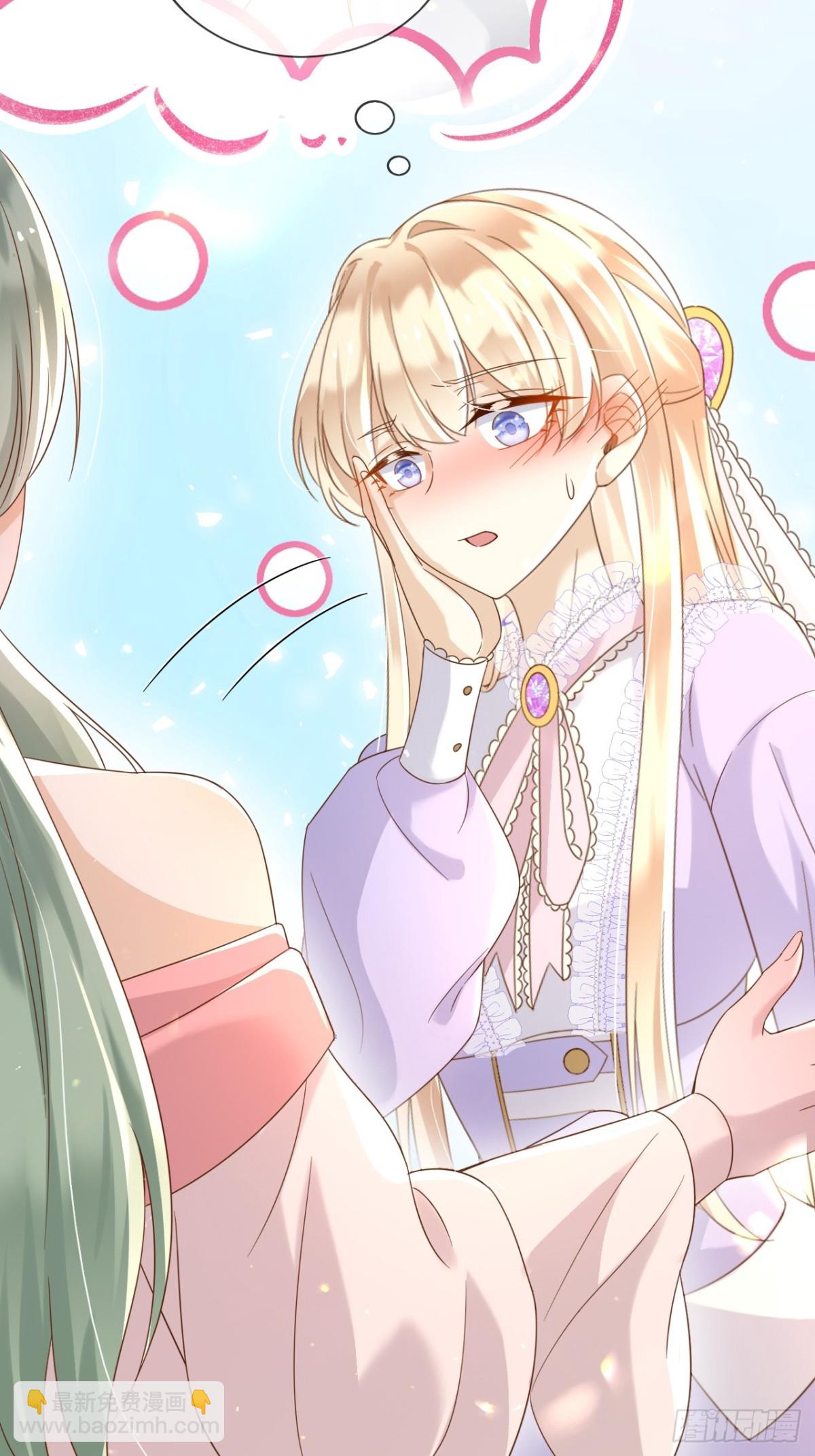 126 不会为你落一滴泪-第127话