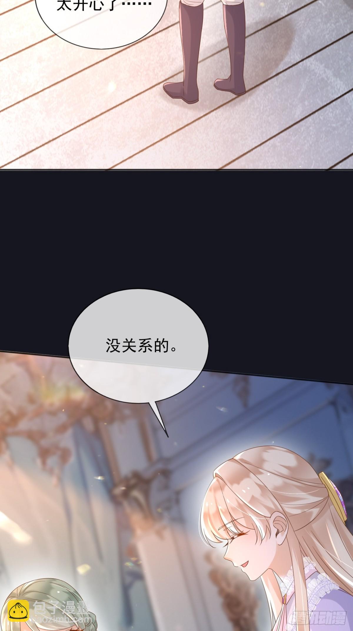 126 不会为你落一滴泪-第127话