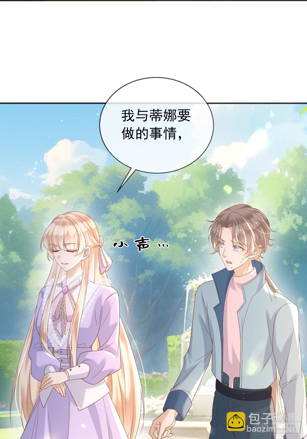 126 不会为你落一滴泪-第127话