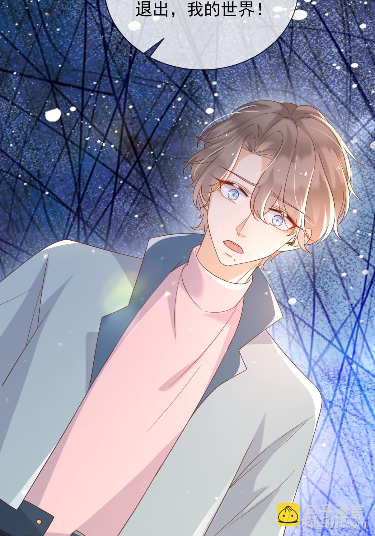 126 不会为你落一滴泪-第127话