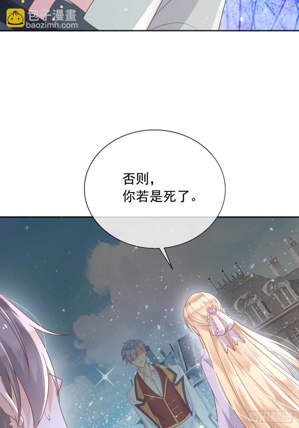 126 不会为你落一滴泪-第127话