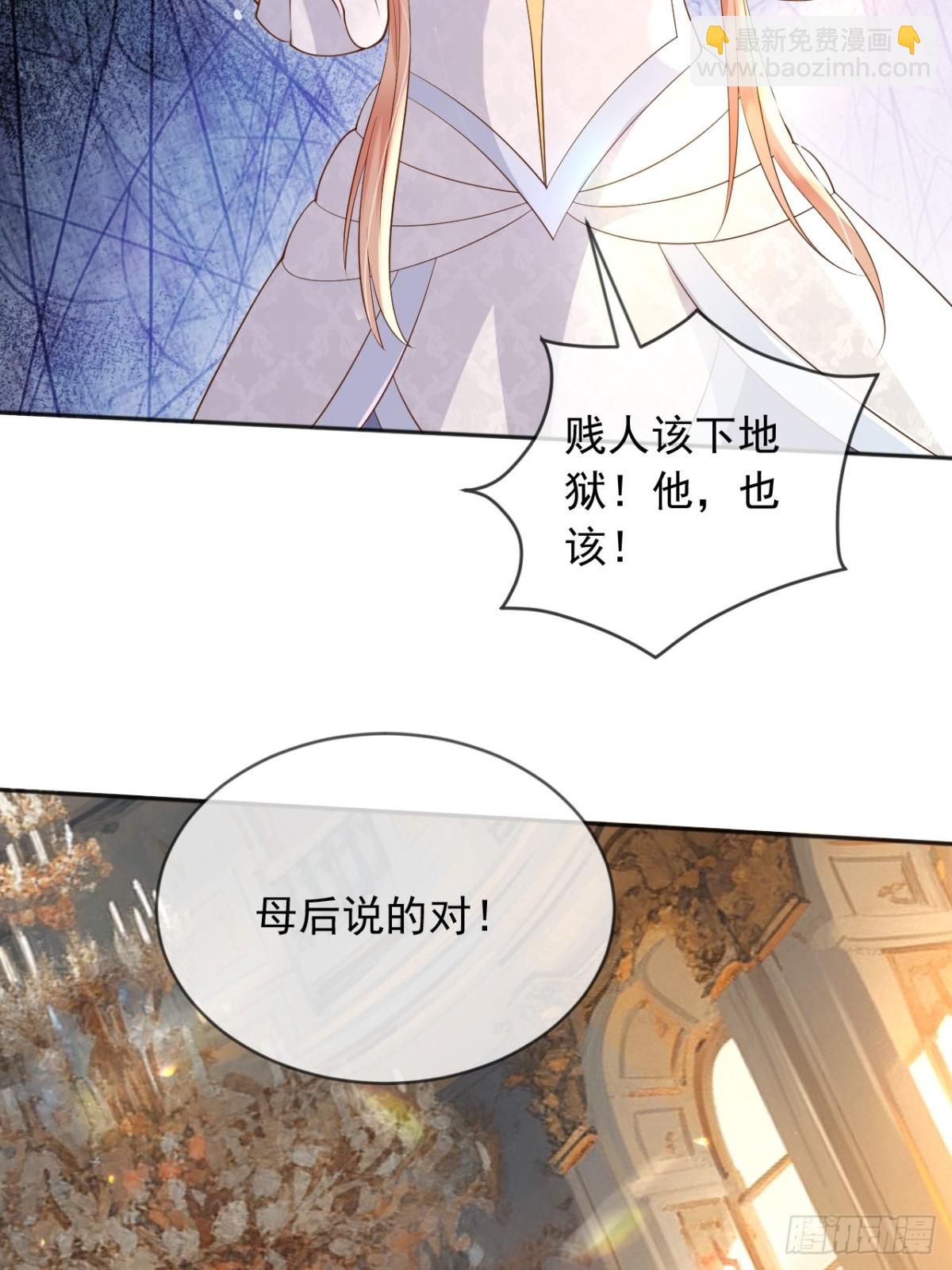 128 疯狂下手-第129话