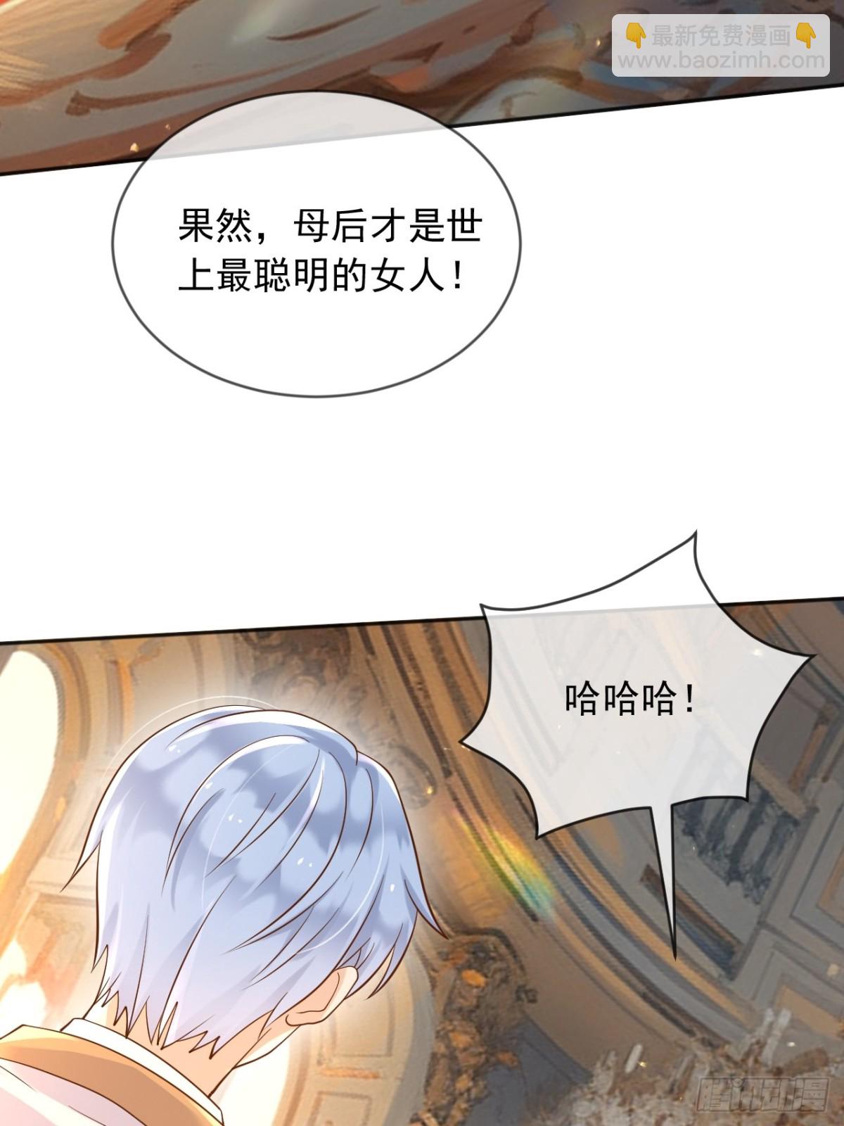 128 疯狂下手-第129话