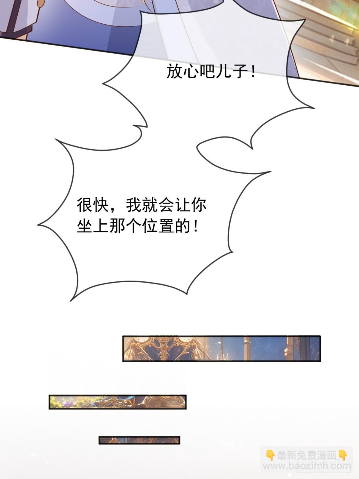 128 疯狂下手-第129话