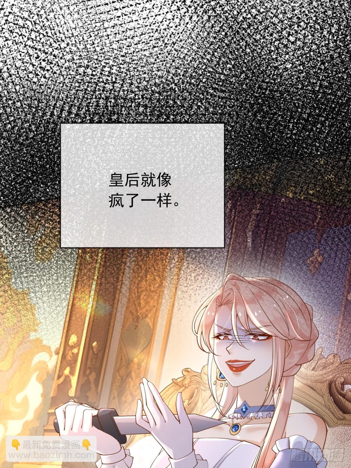 128 疯狂下手-第129话