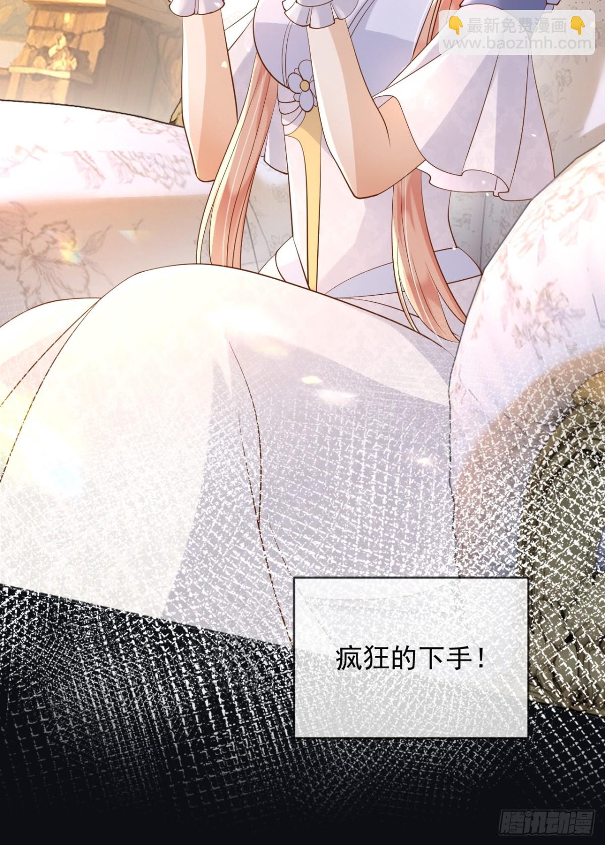 128 疯狂下手-第129话