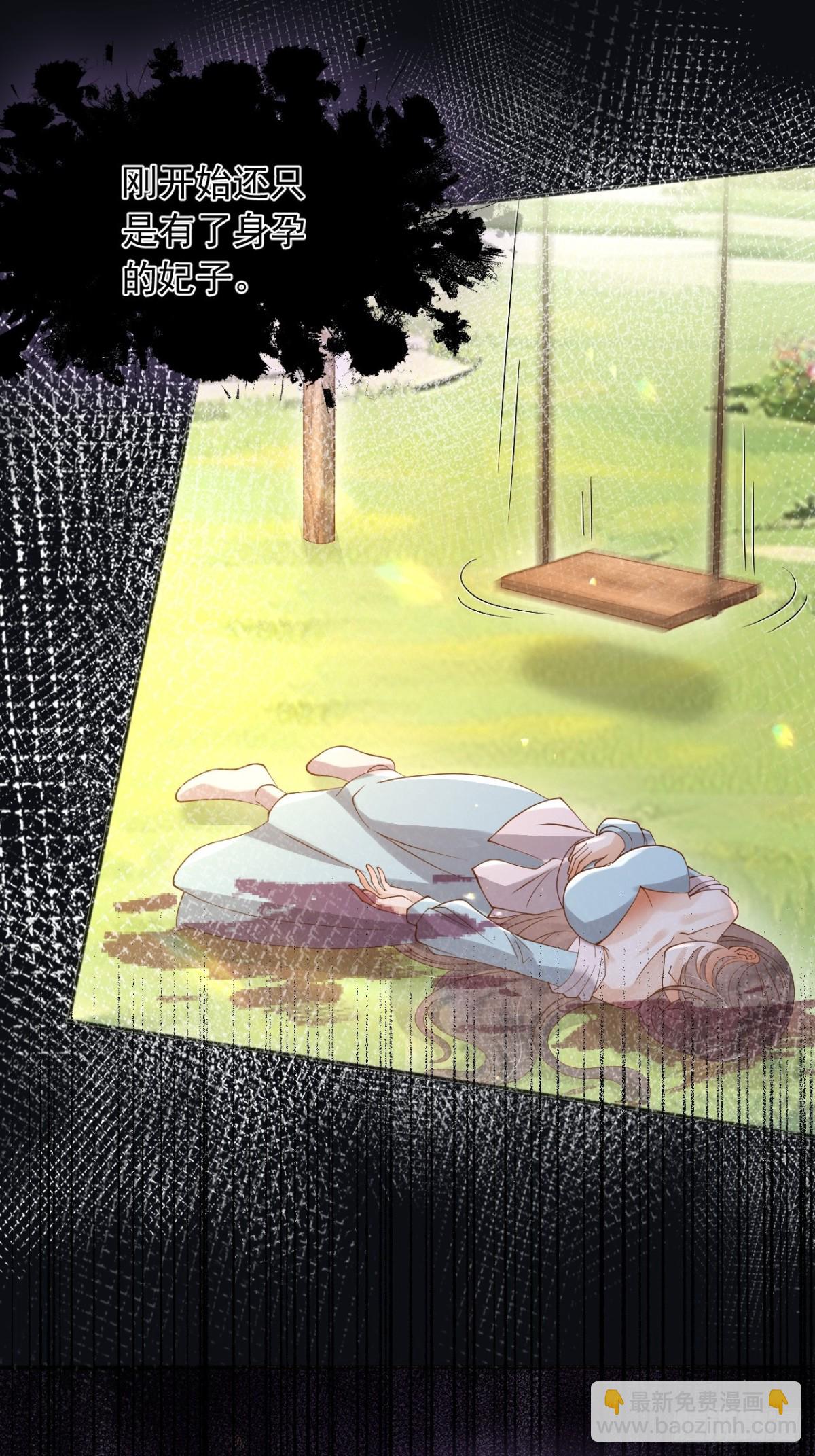 128 疯狂下手-第129话