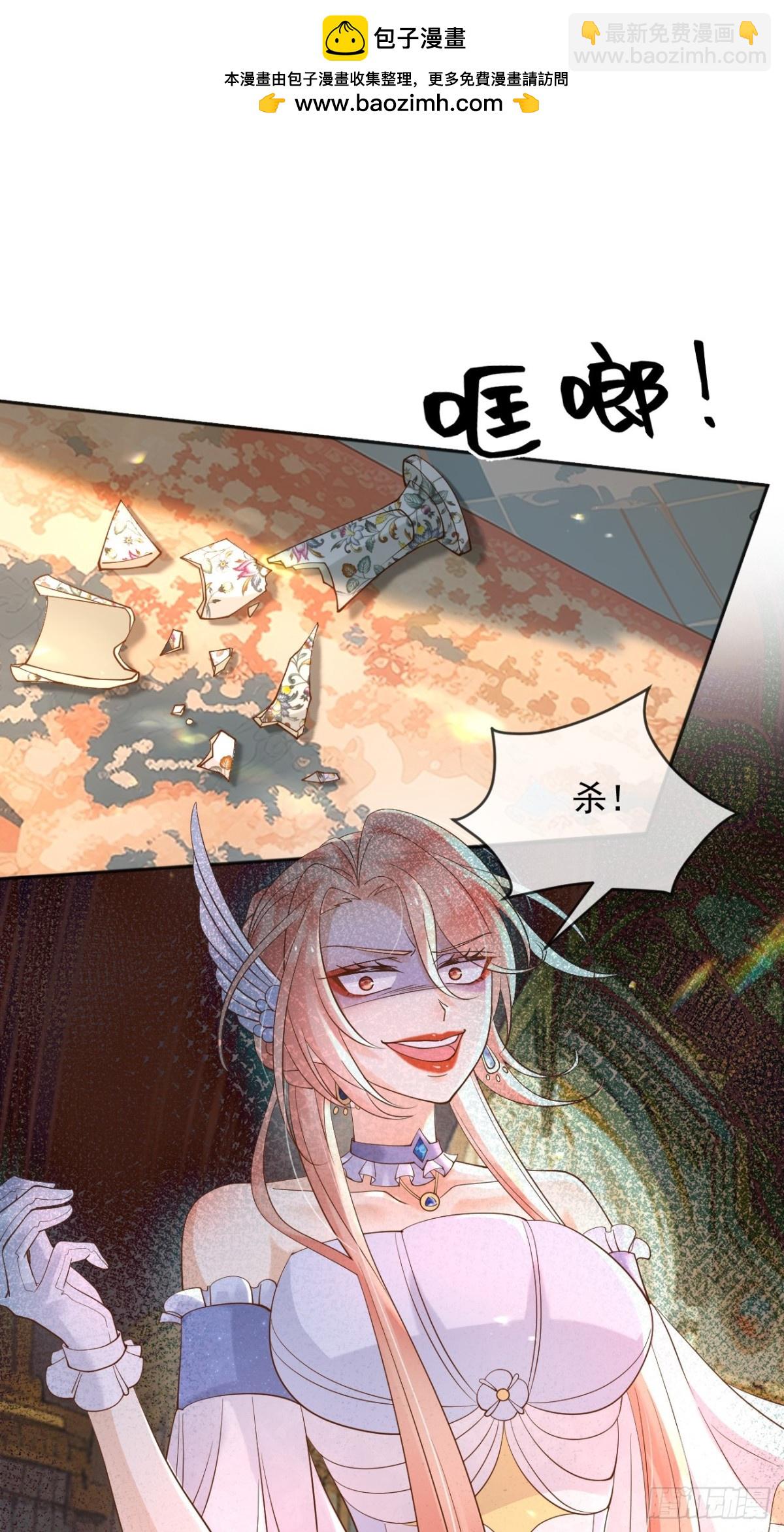 128 疯狂下手-第129话