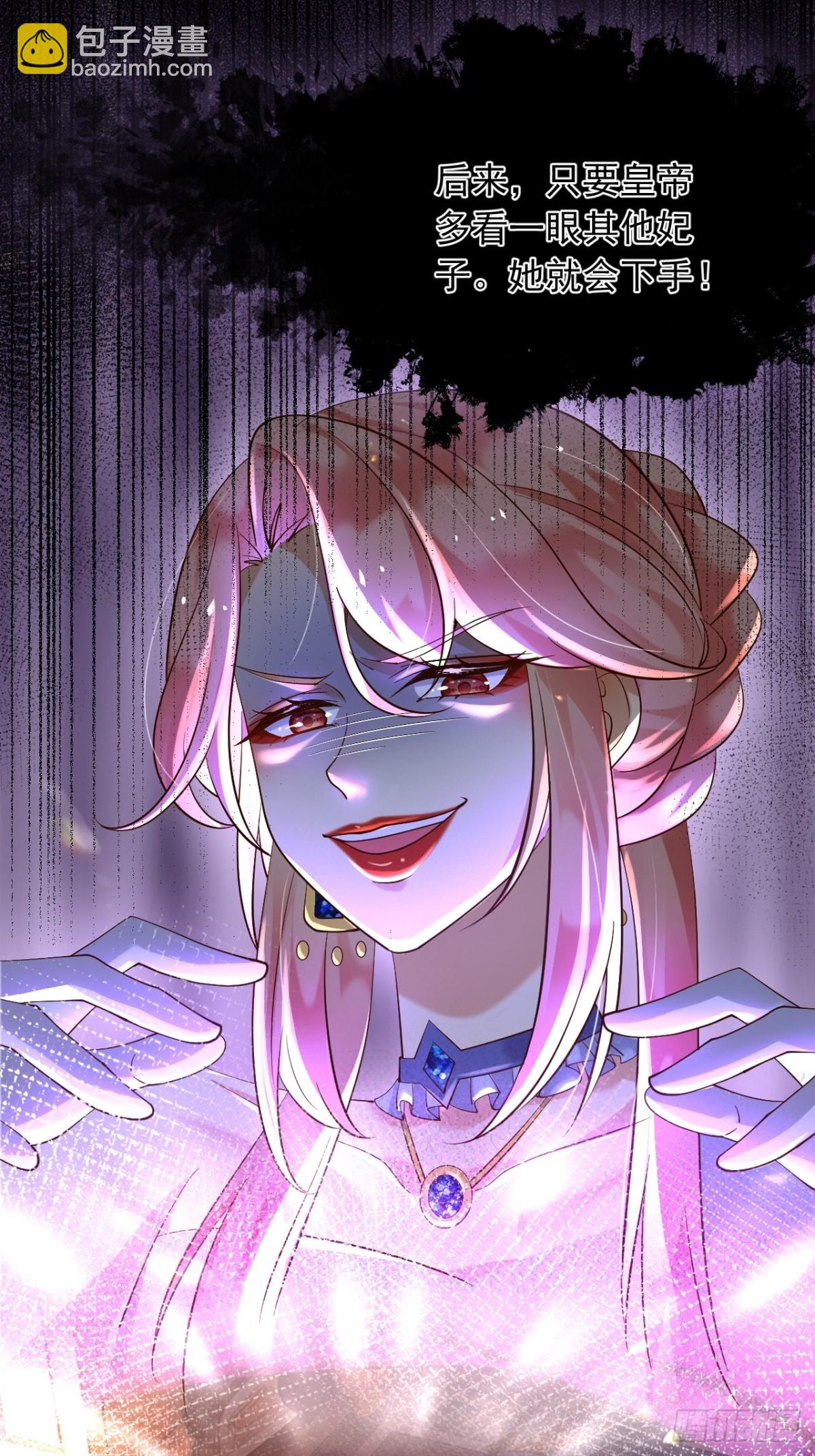 128 疯狂下手-第129话