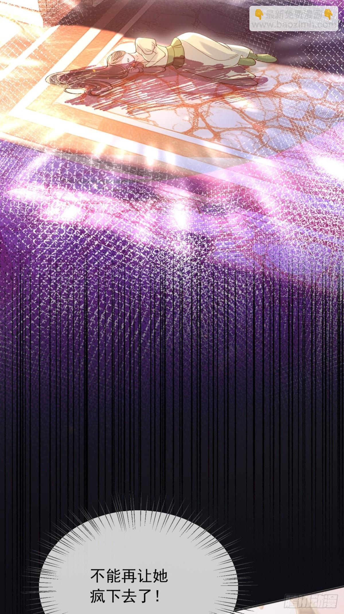 128 疯狂下手-第129话